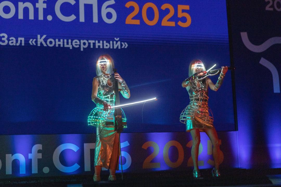 Как это было