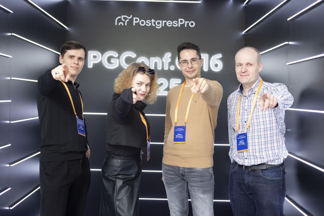 Как это было