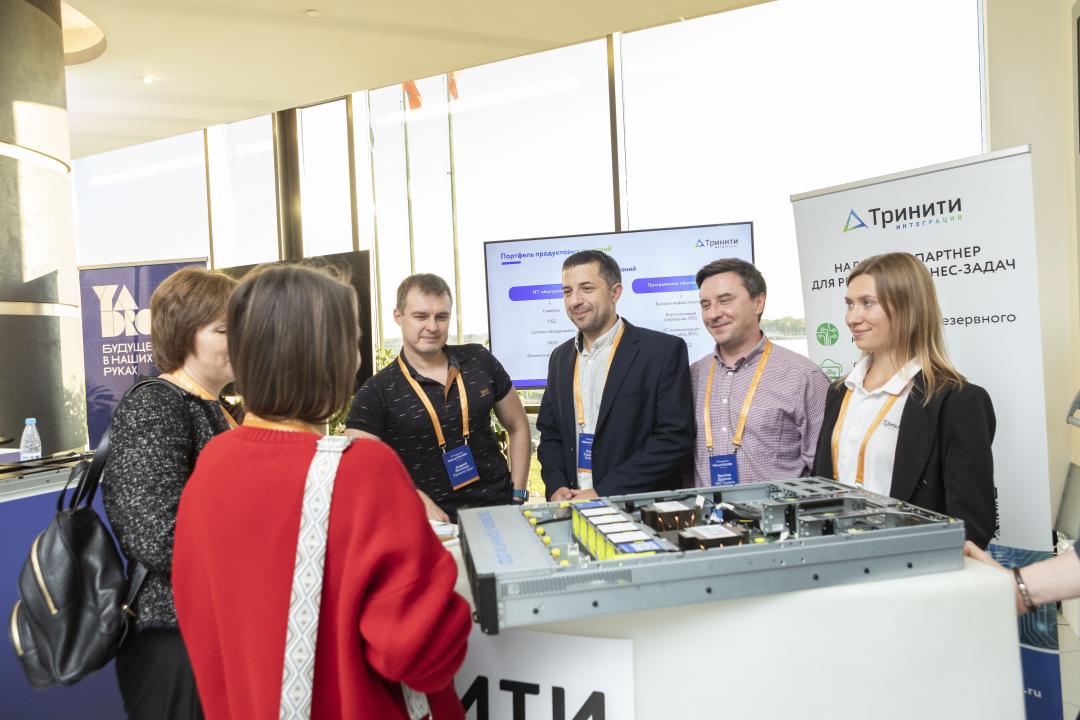 Как это было