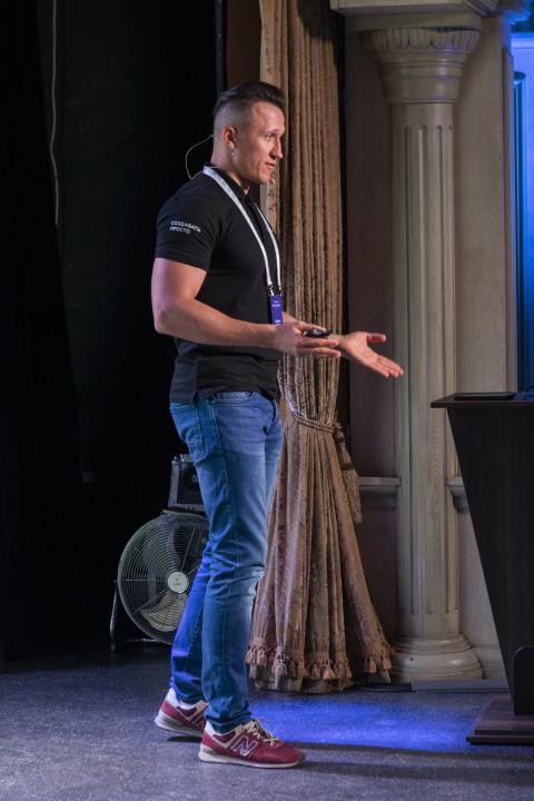 Как это было