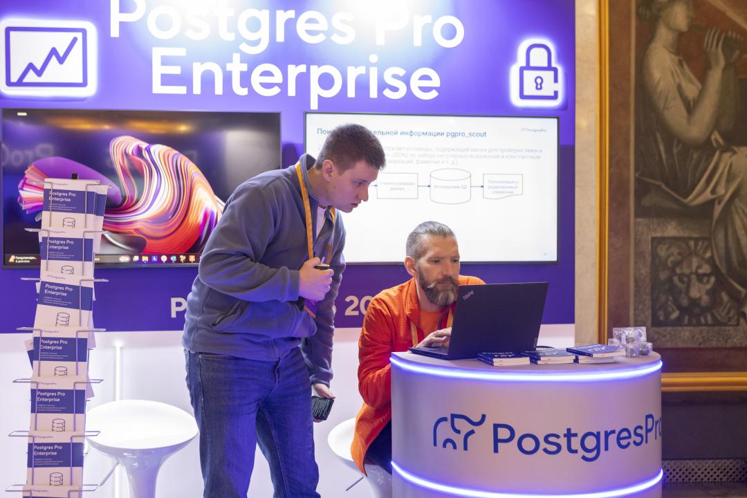 Как это было