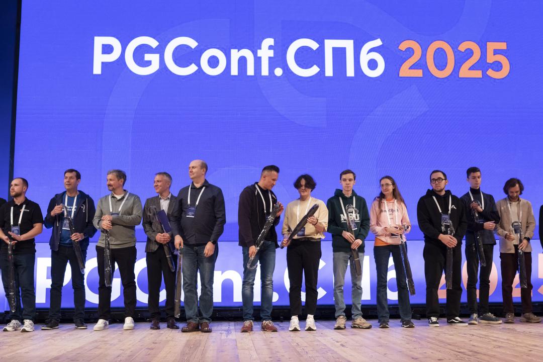 Как это было