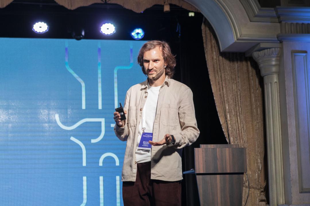 Как это было