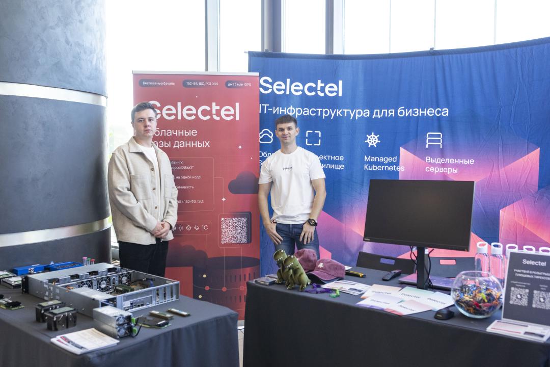 Как это было