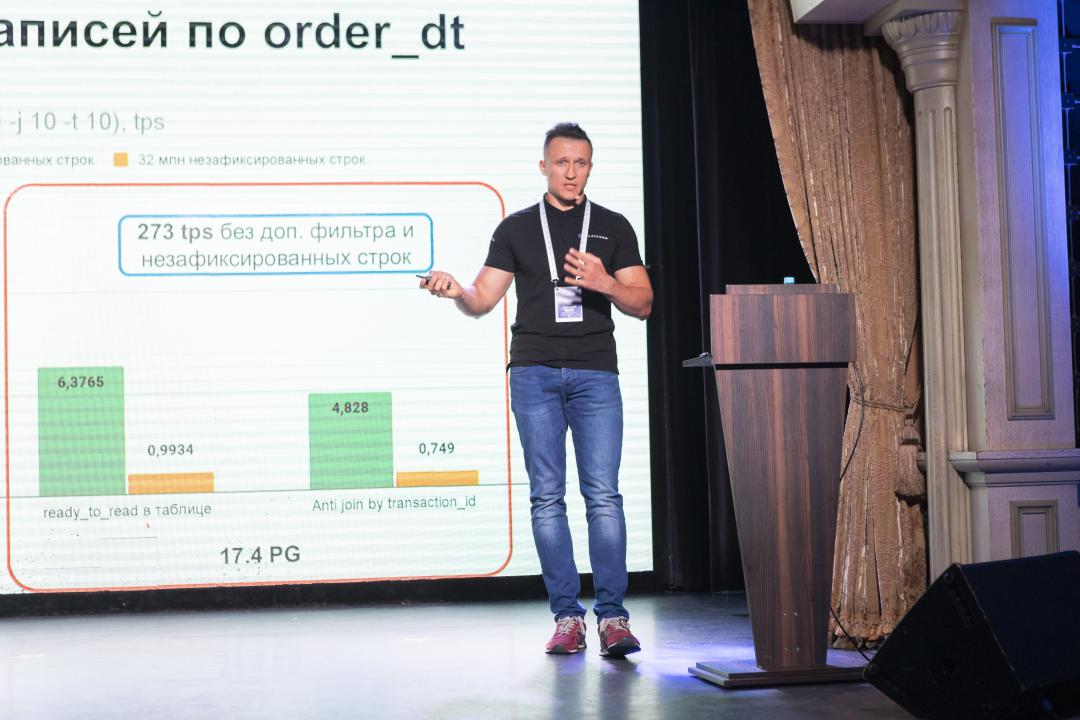 Как это было