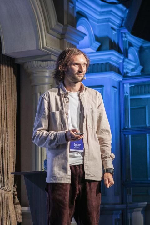 Как это было