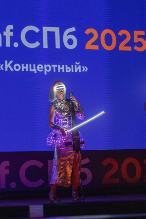 Как это было