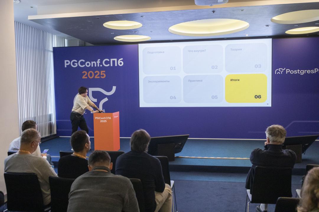 Как это было