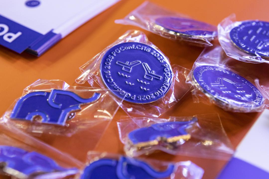 Как это было