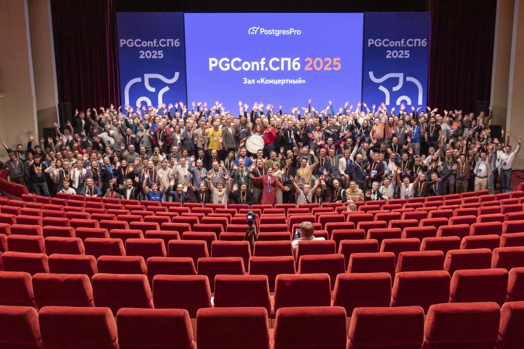 Как это было