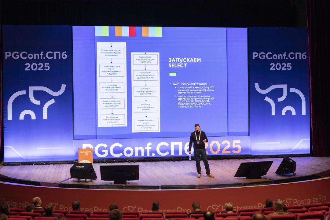 Как это было