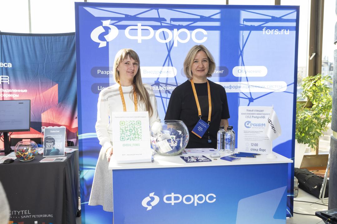 Как это было