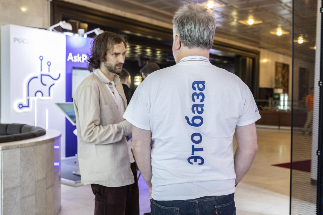 Как это было