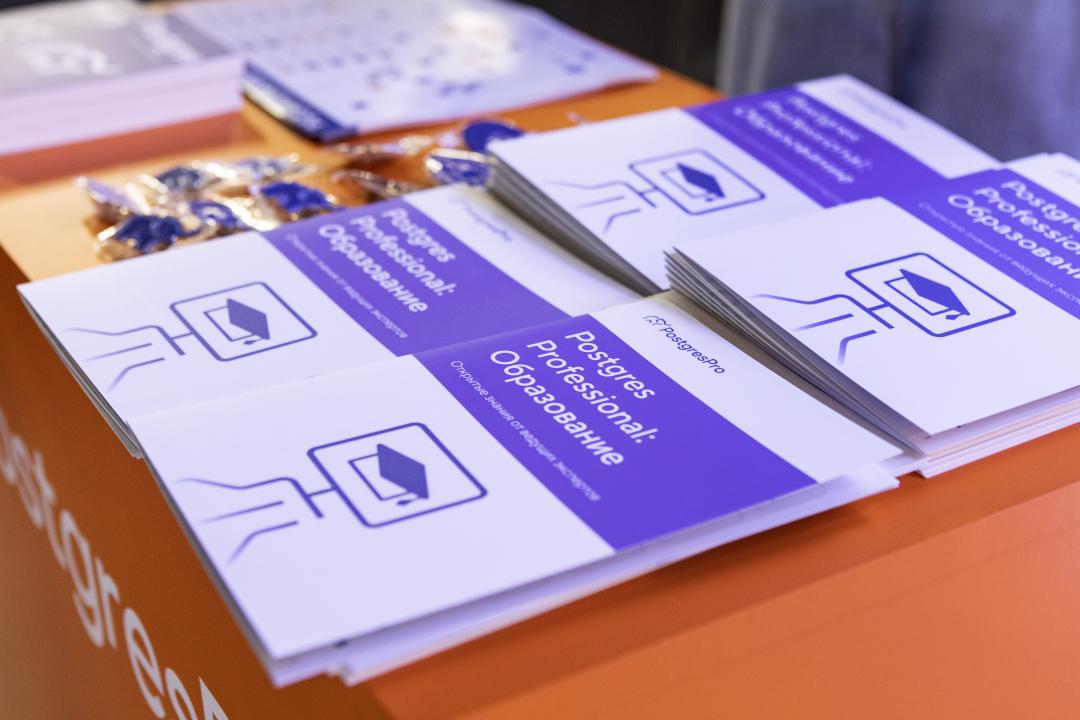 Как это было