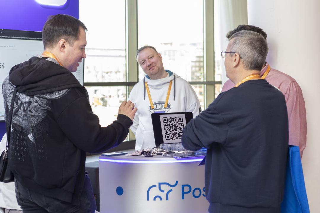 Как это было