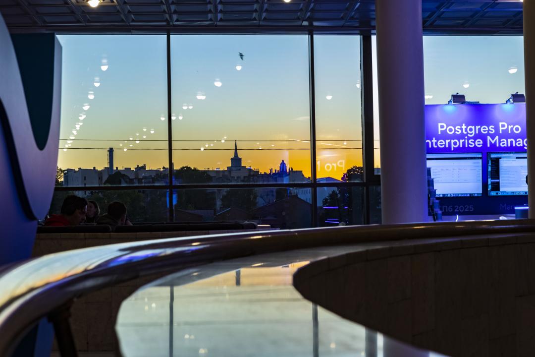 Как это было