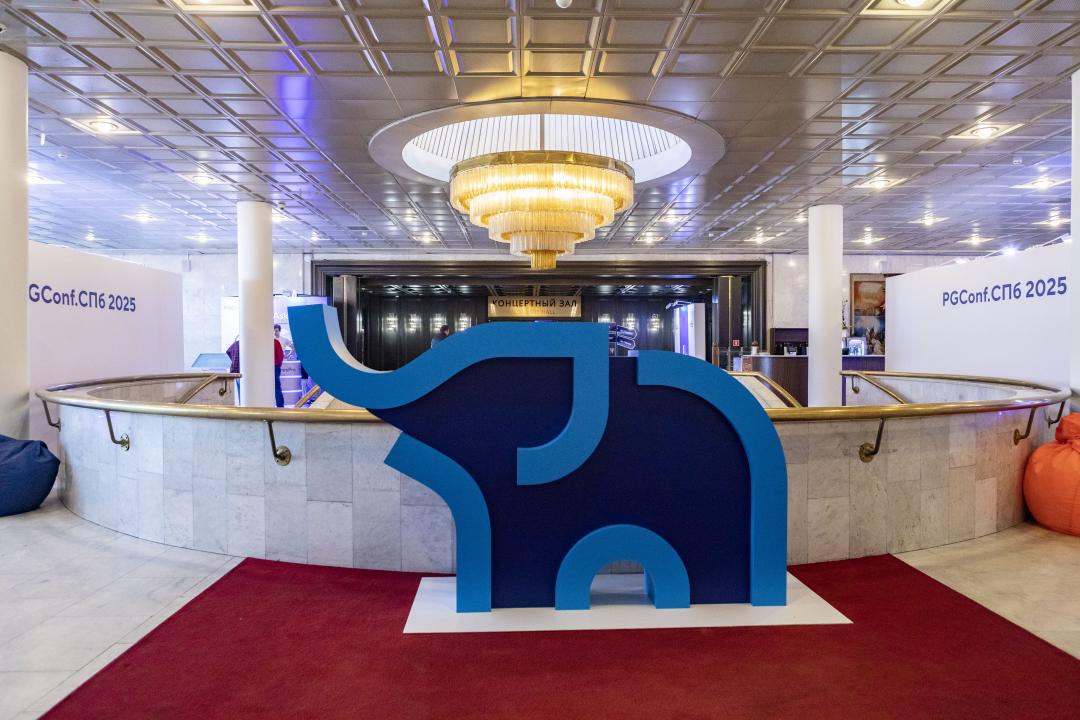 Как это было