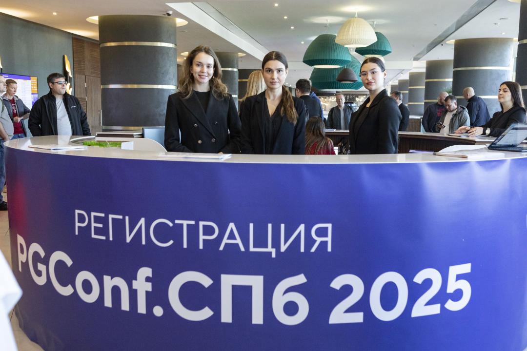 Как это было