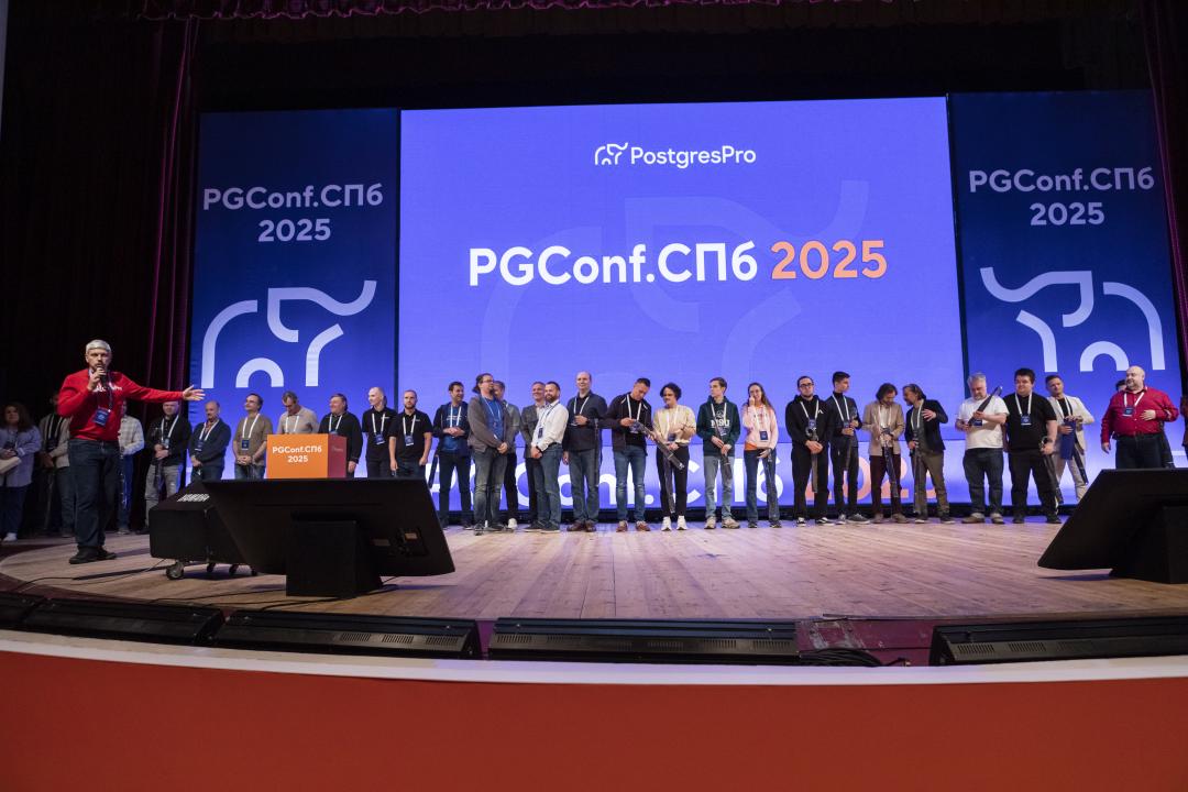 Как это было