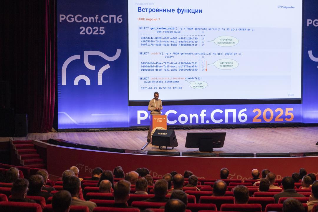 Как это было