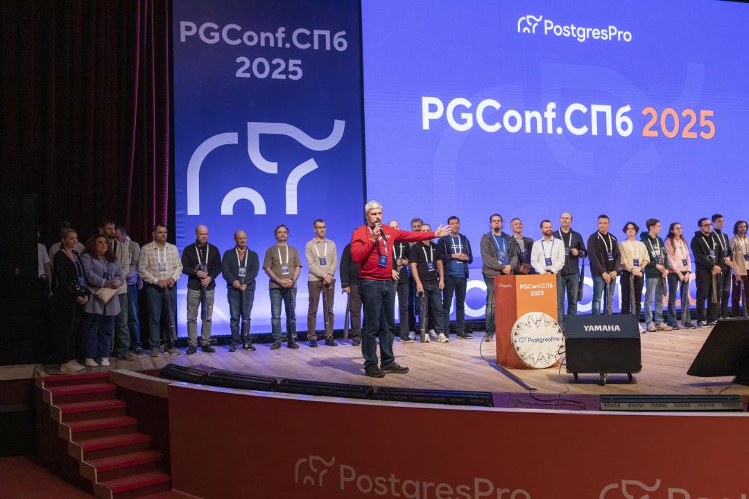 Как это было