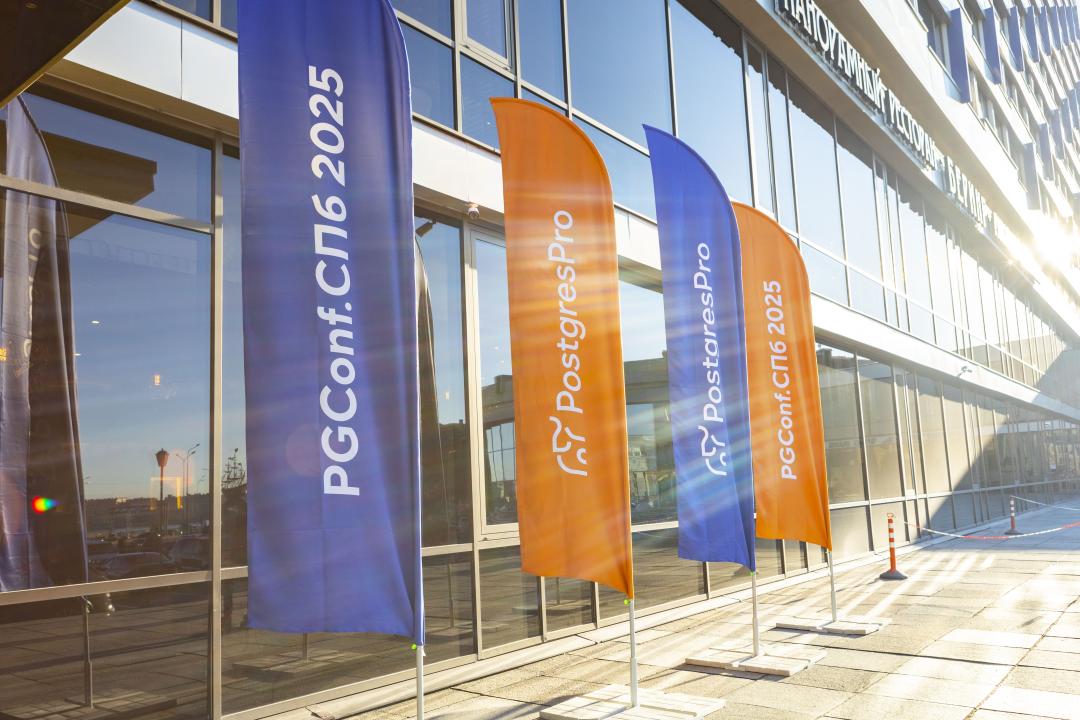 Как это было