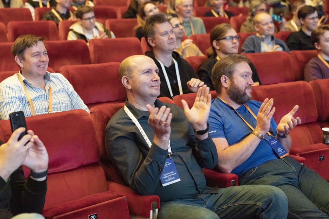 Как это было