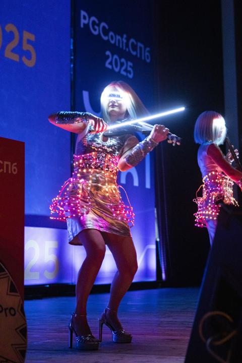 Как это было