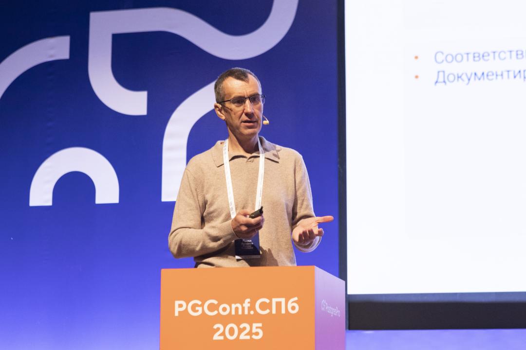 Как это было