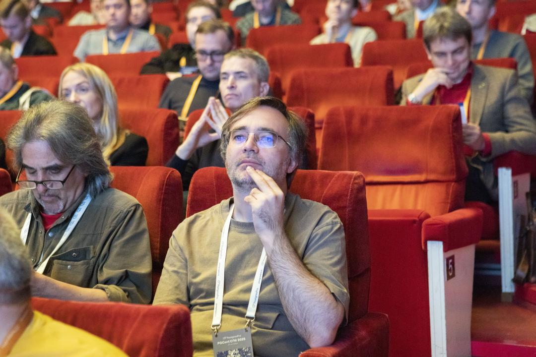 Как это было