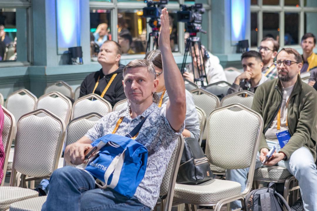 Как это было