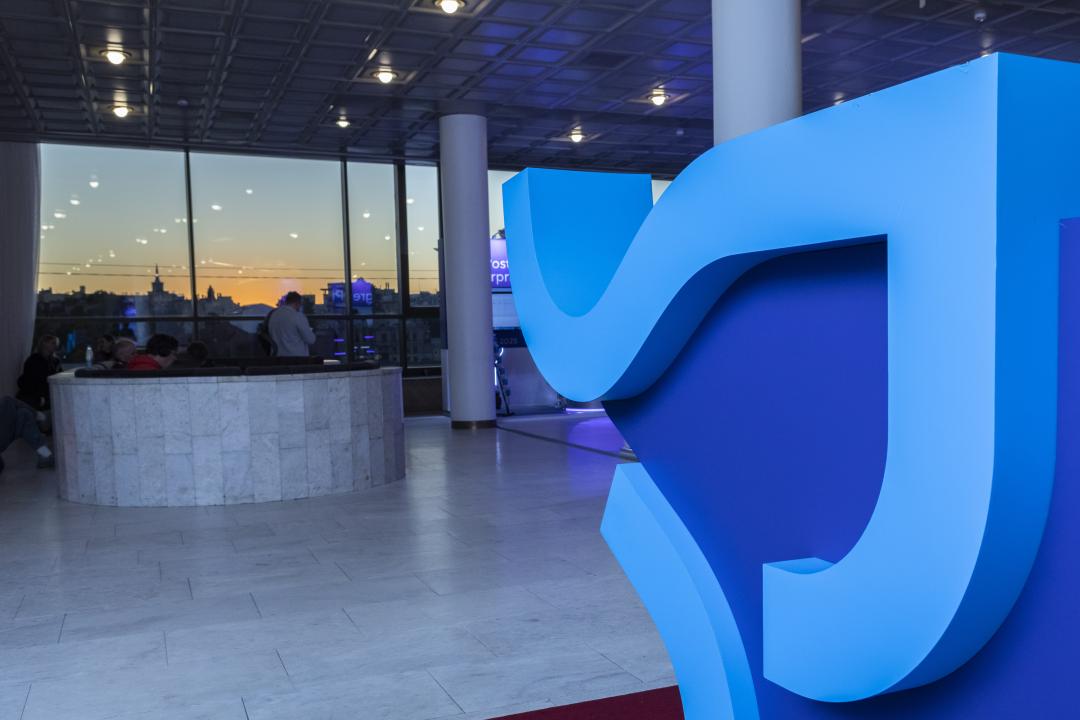 Как это было