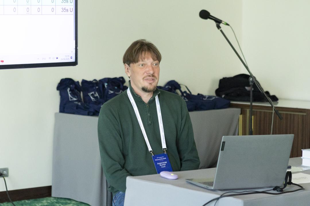 Как это было