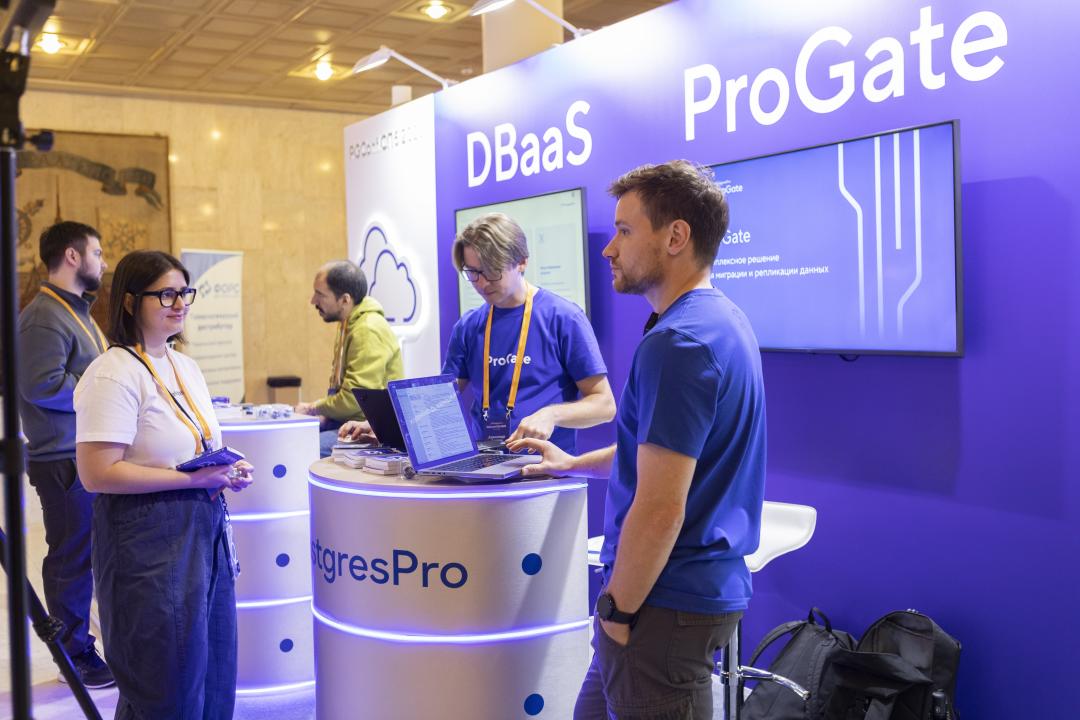 Как это было