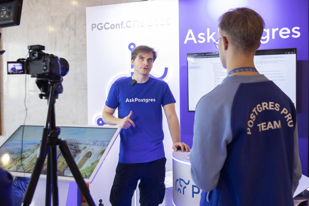 Как это было