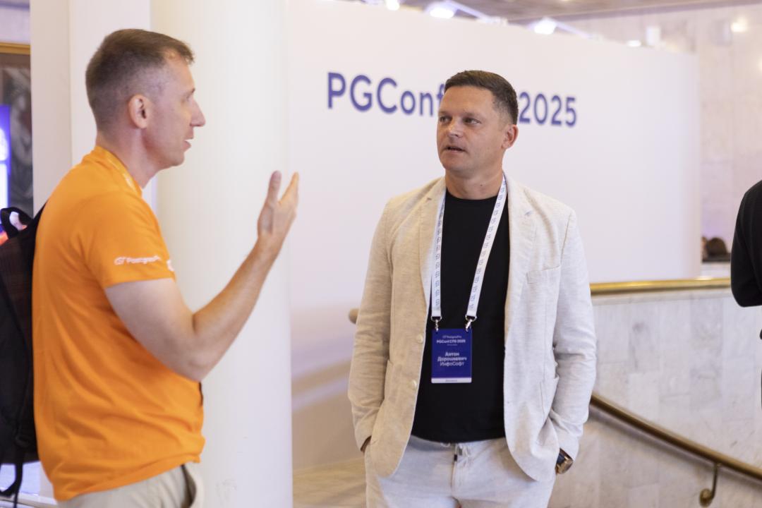 Как это было