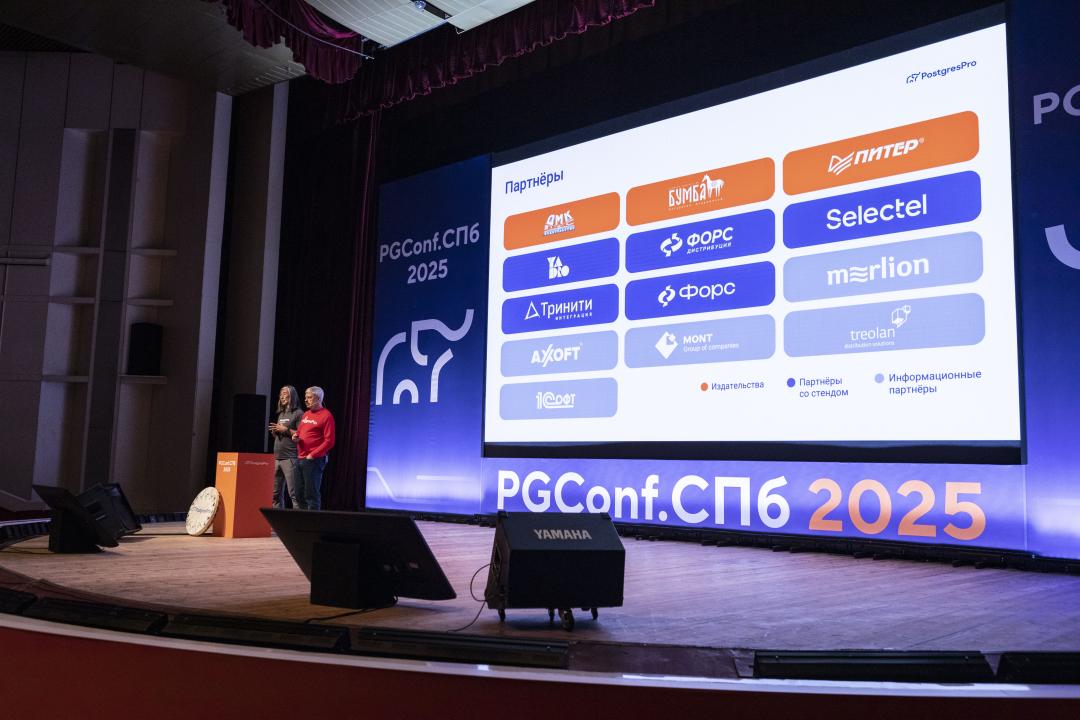 Как это было