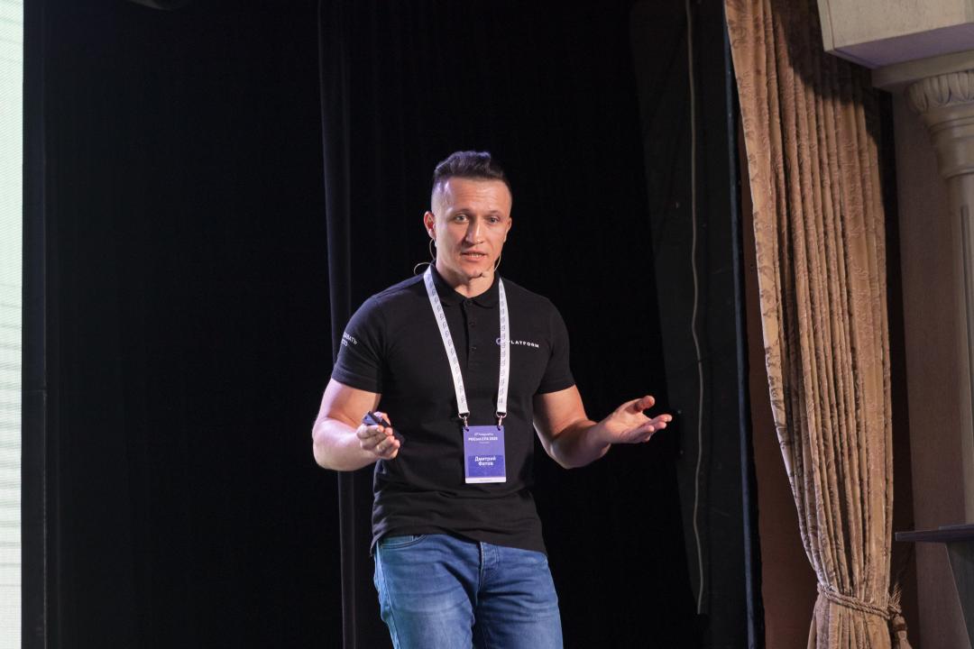 Как это было