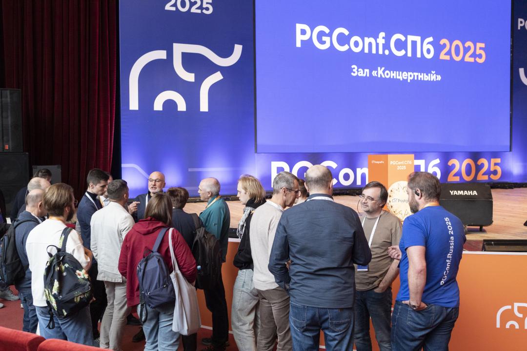 Как это было