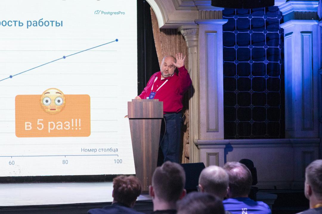 Как это было