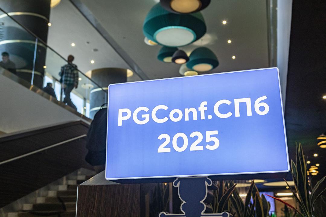 Как это было