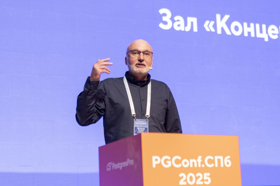 Как это было