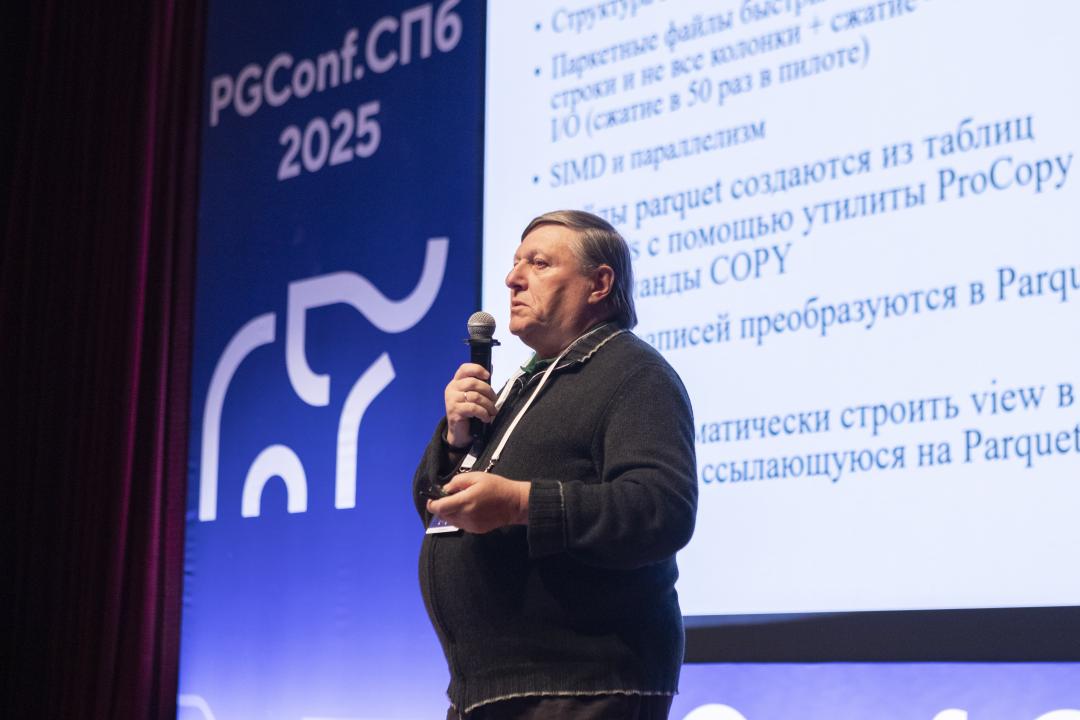 Как это было