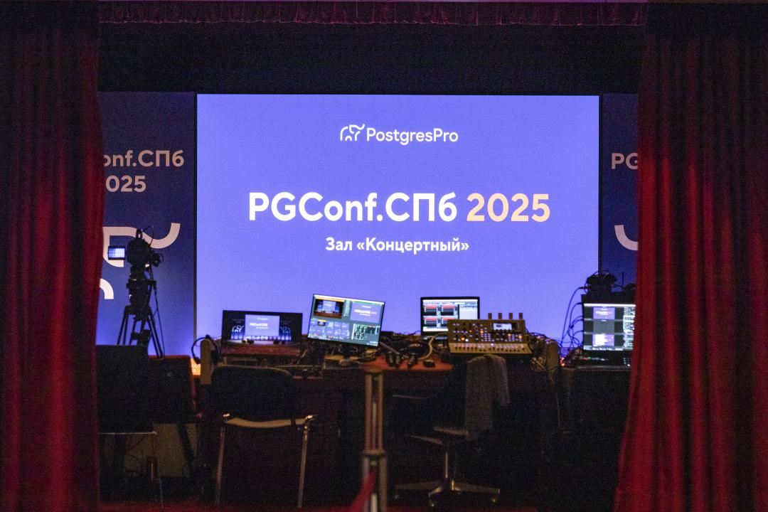 Как это было