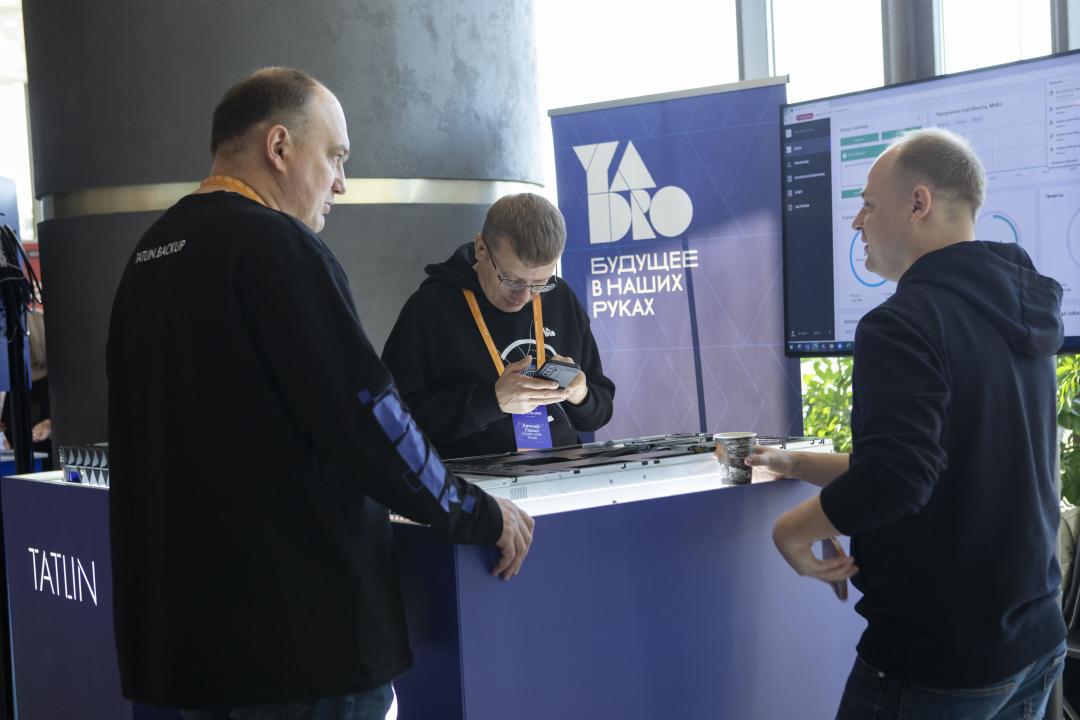 Как это было