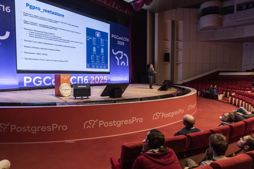 Как это было