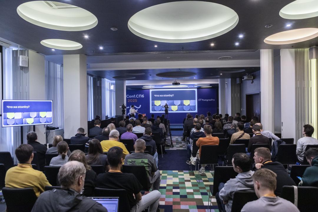 Как это было