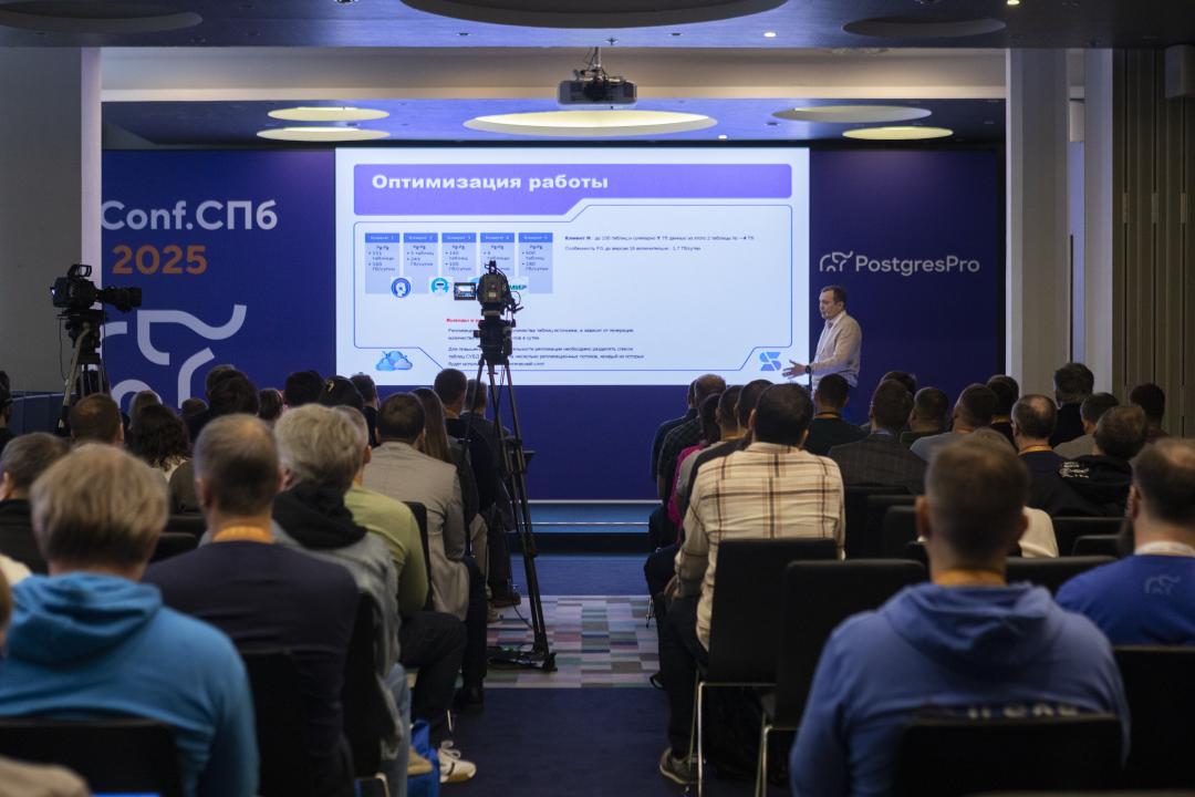 Как это было