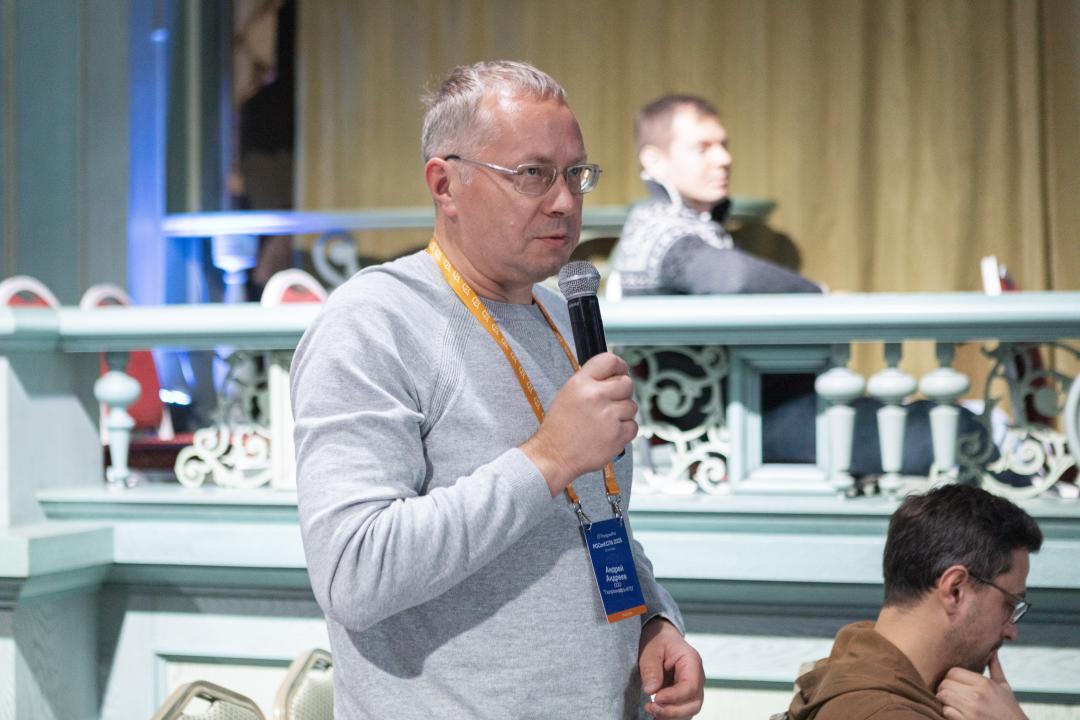 Как это было