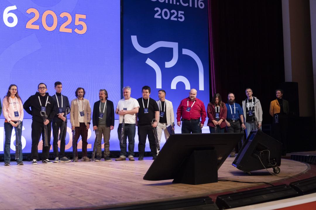 Как это было